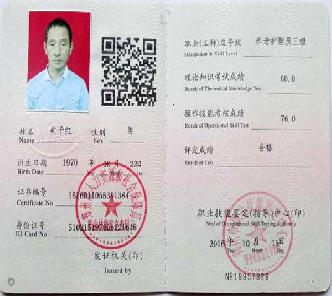 洛陽市洛龍區(qū)開云·kaiyun養(yǎng)老院院長