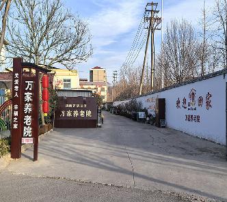 洛陽養(yǎng)老院大門