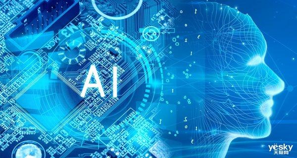中国互联网发展报告2020蓝皮书中国人工智能专利申请数量居世界第一